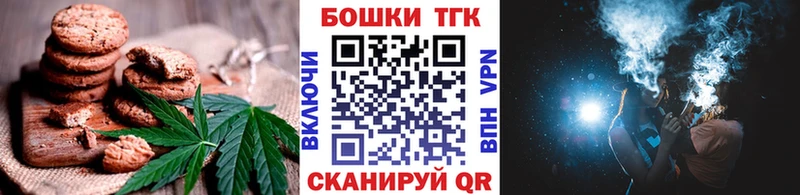 Cannafood конопля Рубцовск