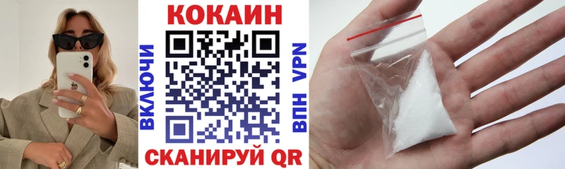 КОКАИН Боливия  Рубцовск 