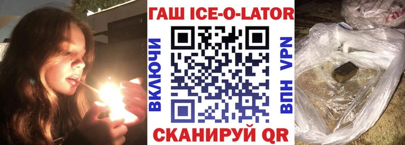 Гашиш AMNESIA HAZE darknet как зайти Рубцовск магазин