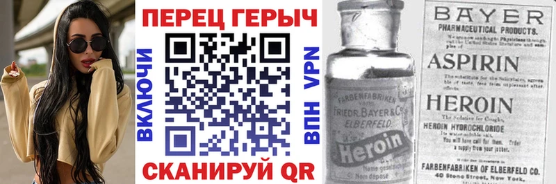 ГЕРОИН белый  хочу   Рубцовск 