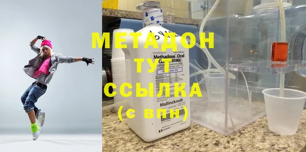 мескалин Заводоуковск