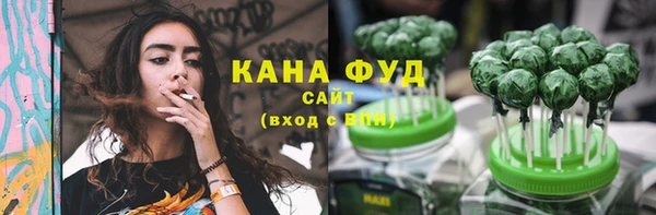 ПСИЛОЦИБИНОВЫЕ ГРИБЫ Заволжск