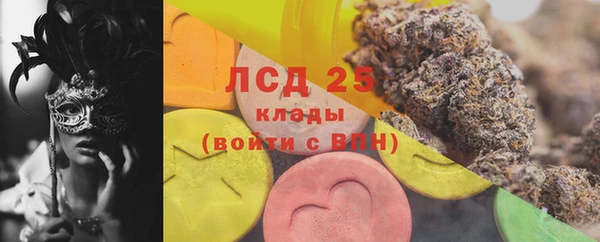 прущий лед Заволжье