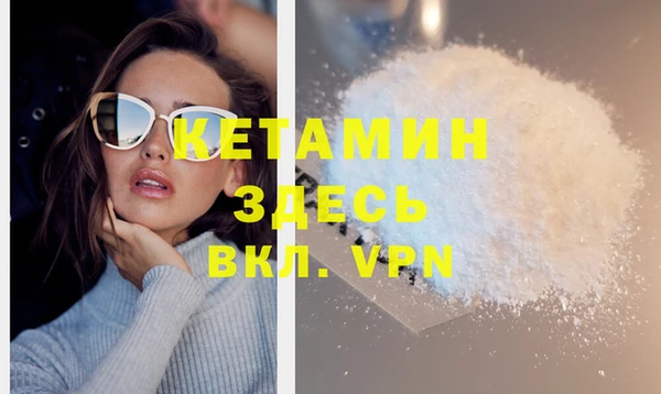 ПСИЛОЦИБИНОВЫЕ ГРИБЫ Заволжск