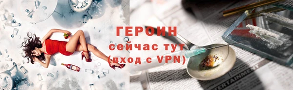 первитин Дмитровск