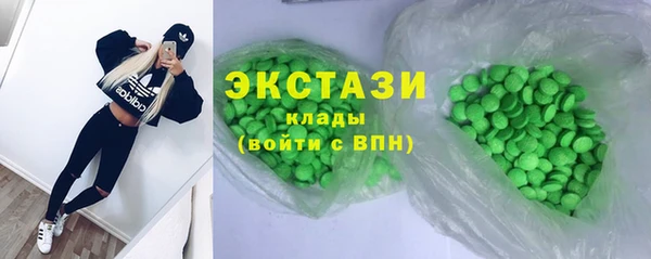 мескалин Заводоуковск