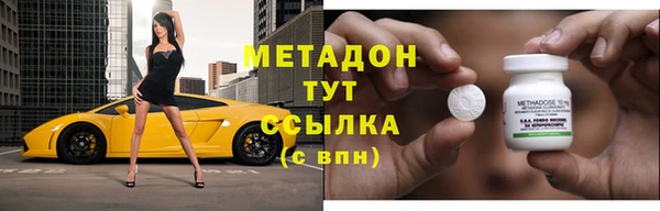 первитин Дмитровск