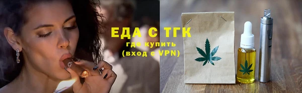 ПСИЛОЦИБИНОВЫЕ ГРИБЫ Заволжск