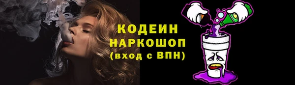 первитин Дмитровск