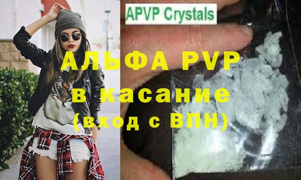 мескалин Заводоуковск