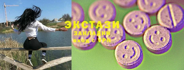 ПСИЛОЦИБИНОВЫЕ ГРИБЫ Заволжск