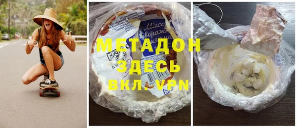 первитин Дмитровск