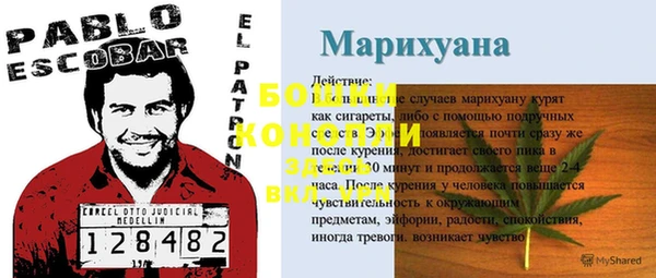 прущий лед Заволжье