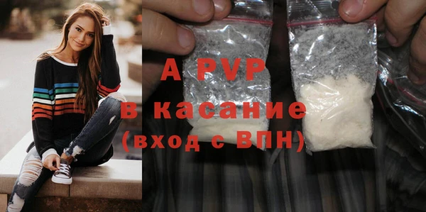 прущий лед Заволжье