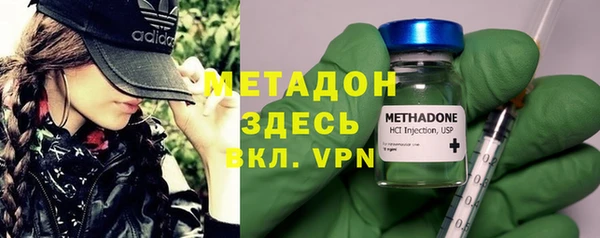 первитин Дмитровск