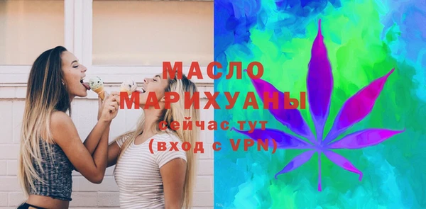 ПСИЛОЦИБИНОВЫЕ ГРИБЫ Заволжск