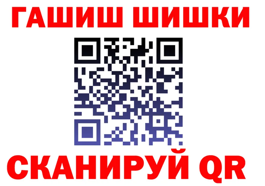 Наркошоп shop клад Рубцовск