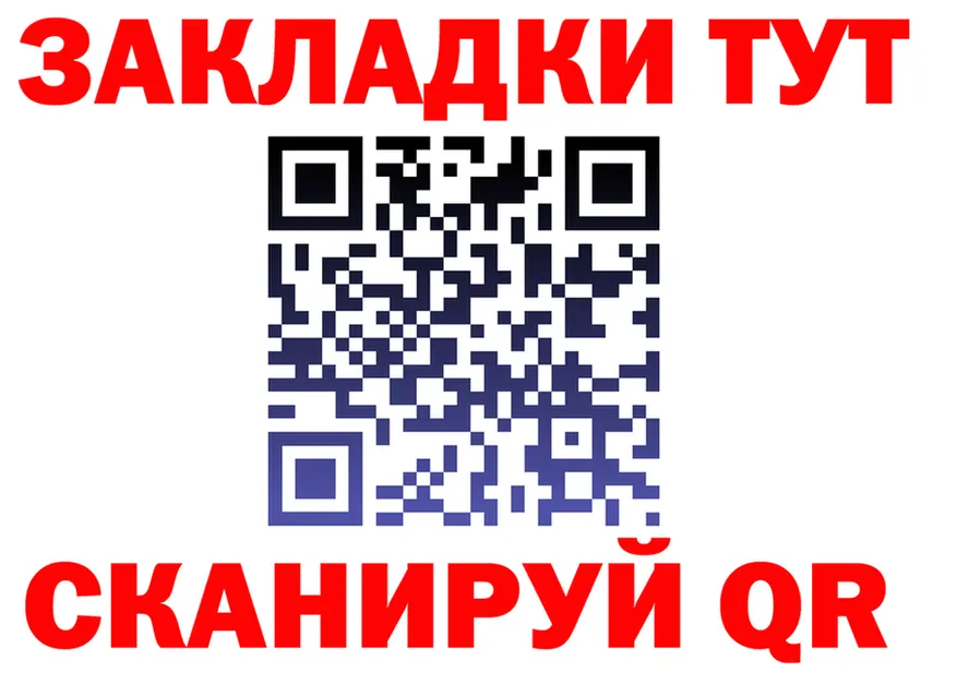 ГЕРОИН VHQ tor это hydra Рубцовск