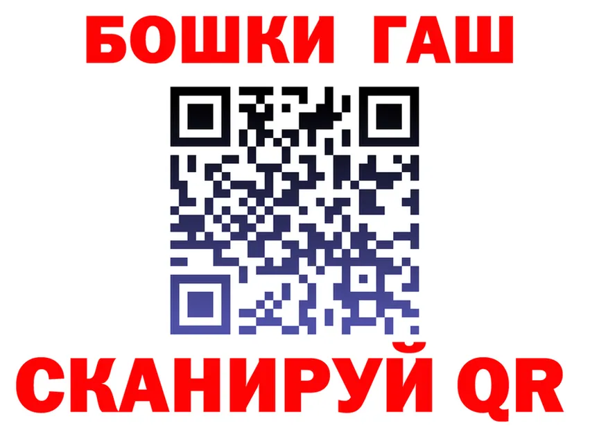 ГАШИШ hashish ТОР это MEGA Рубцовск