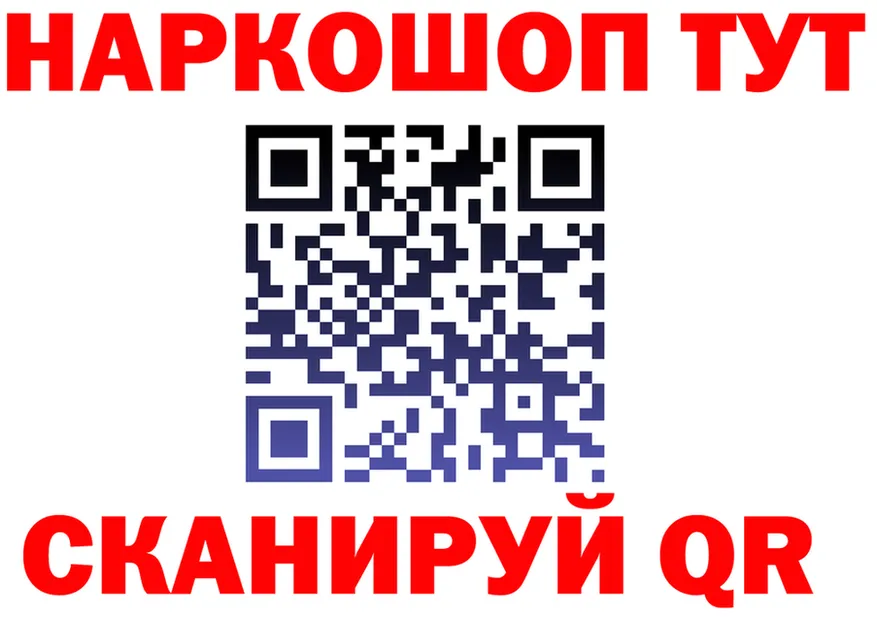 КЕТАМИН VHQ зеркало даркнет мега Рубцовск