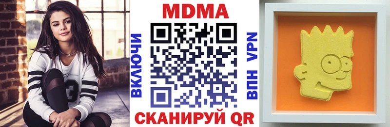 MDMA кристаллы  Рубцовск 