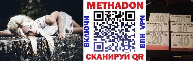 МЕТАДОН кристалл  blacksprut зеркало  Рубцовск 