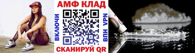 МЕТАМФЕТАМИН мет  Рубцовск 