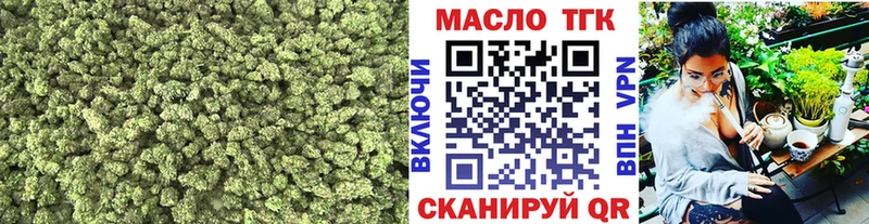 гидра ссылка  Рубцовск  Дистиллят ТГК жижа 