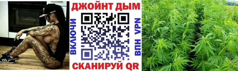 Шишки марихуана LSD WEED Рубцовск